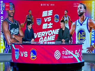 NBA常规赛 国王VS勇士 20240126