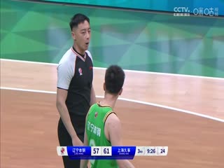 CBA常规赛第36轮 辽宁本钢VS上海久事 20240129（姜帆、李根）