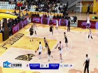 CBA常规赛第19轮 浙江东阳光药VS天津先行者 20231221（孙博、霍楠、秋童）