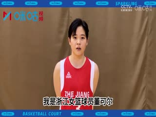 WCBA常规赛 四川远达美乐VS新疆天山 20231204（原声）