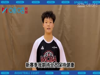 WCBA常规赛 大庆安瑞达vs福建厦门白鹭