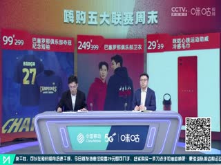 西甲 巴塞罗那vs塞维利亚 (张昊泽、贺宇) 20230929