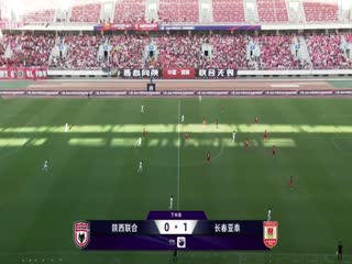 足协杯 陕西联合VS长春亚泰 20240621