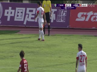 足协杯 广西恒宸VS上海海港 20240621