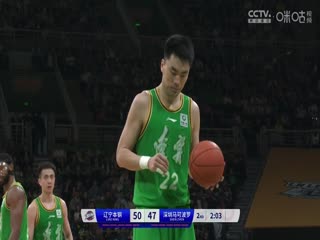 CBA季后赛四分之一决赛 辽宁本钢VS深圳马可波罗 20240418