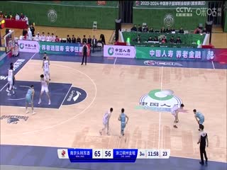 CBA常规赛第40轮 南京头排苏酒VS浙江稠州金租 20240307（王港）