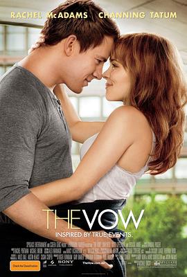 誓约 The Vow[电影解说]