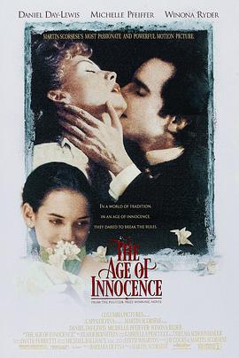 纯真年代 The Age of Innocence[电影解说]