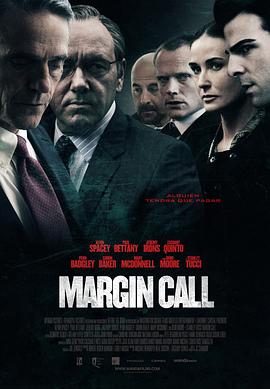 商海通牒 Margin Call[电影解说]