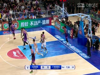 CBA俱乐部杯小组赛 北京控股VS广东东阳光 20241117